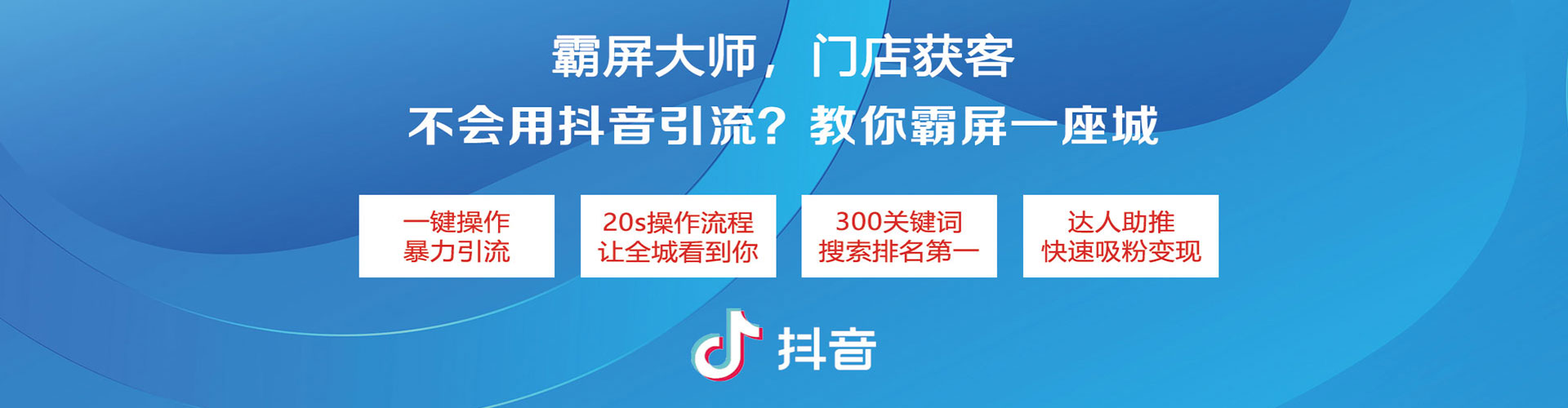 纳雍头条信息流