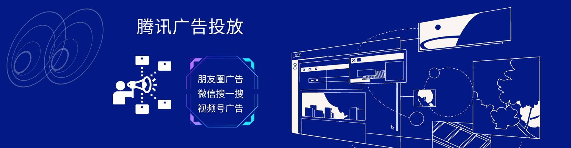 纳雍百度信息流
